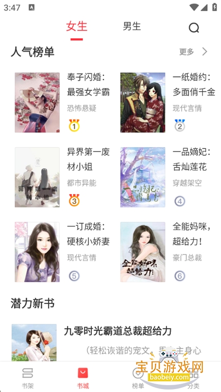 ˻С˵(˻Сf)appٷֻv1.0.29 ׿ͼ2.