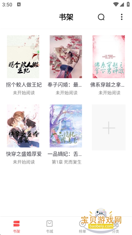 ˻С˵(˻Сf)appٷֻv1.0.29 ׿ͼ8.