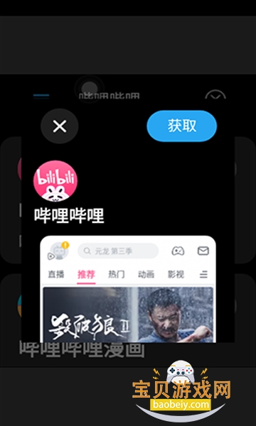 ˳Ӧг2026°v2.2.62 ׿ͼ2.