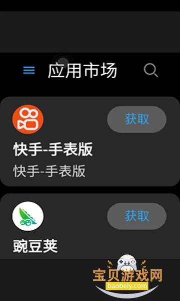 ˳Ӧг2026°v2.2.62 ׿ͼ1.