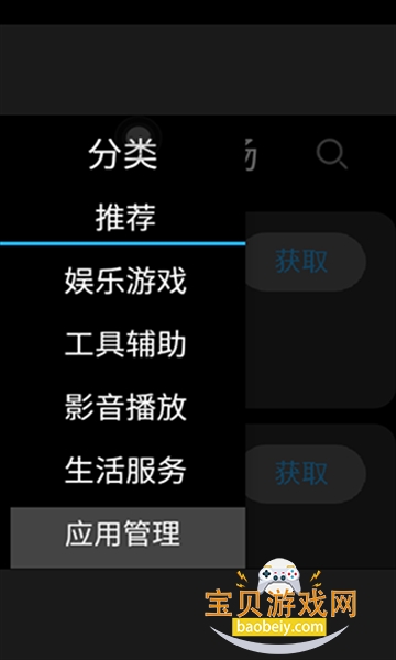 ˳Ӧг2026°v2.2.62 ׿ͼ3.