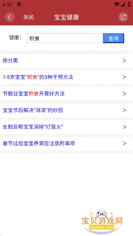 ʦapp°汾2026v3_0_96 ׿ͼ4.