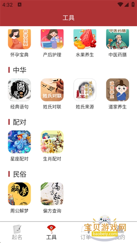 ʦapp°汾2026v3_0_96 ׿ͼ7.