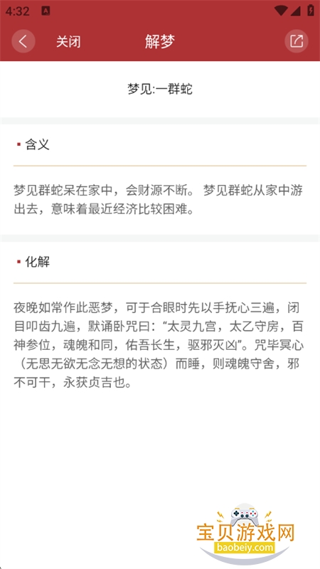 ʦapp°汾2026v3_0_96 ׿ͼ9.