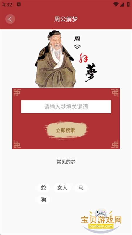 ʦapp°汾2026v3_0_96 ׿ͼ8.