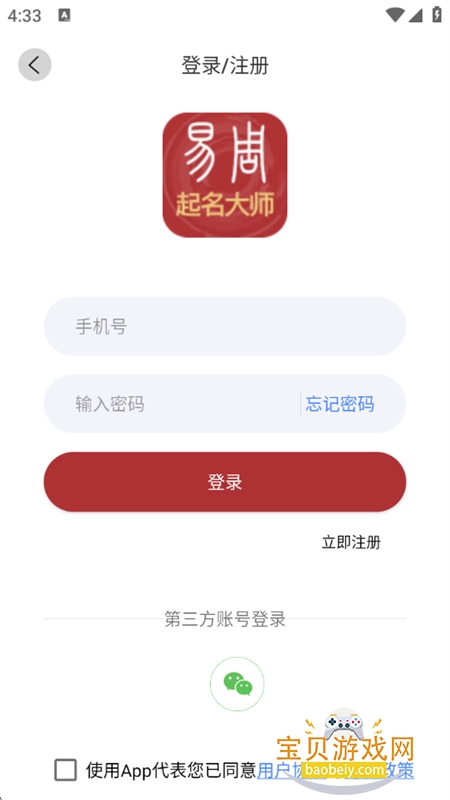 ʦapp°汾2026v3_0_96 ׿ͼ10.