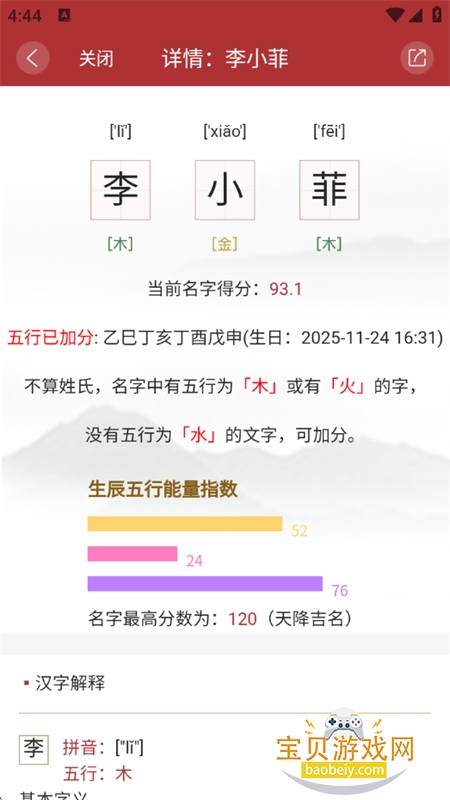 ʦapp°汾2026v3_0_96 ׿ͼ12.