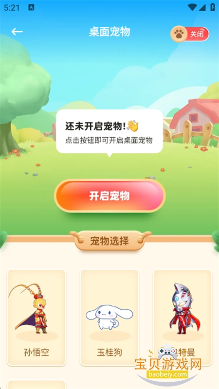 ұֽappٷ°2026v1.7.9 ׿ͼ9.