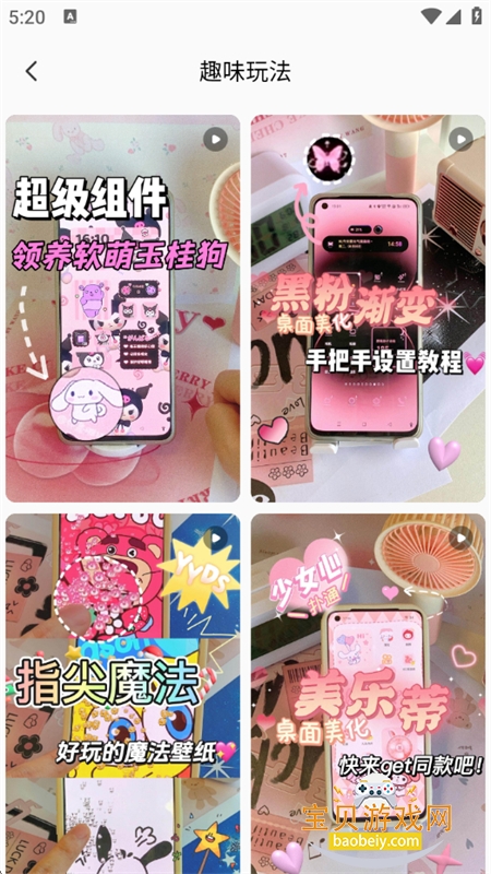 ұֽappٷ°2026v1.7.9 ׿ͼ10.