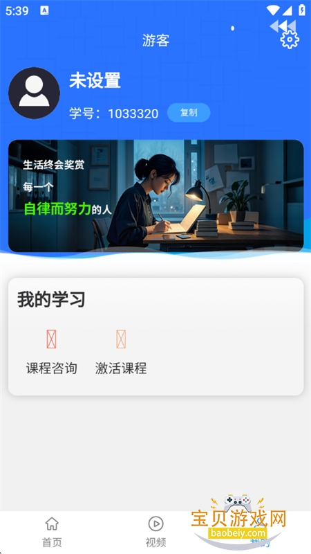 նapp°汾2026v5.1.15 ׿ͼ0.