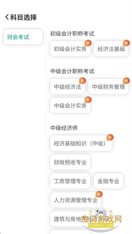 նapp°汾2026v5.1.15 ׿ͼ1.