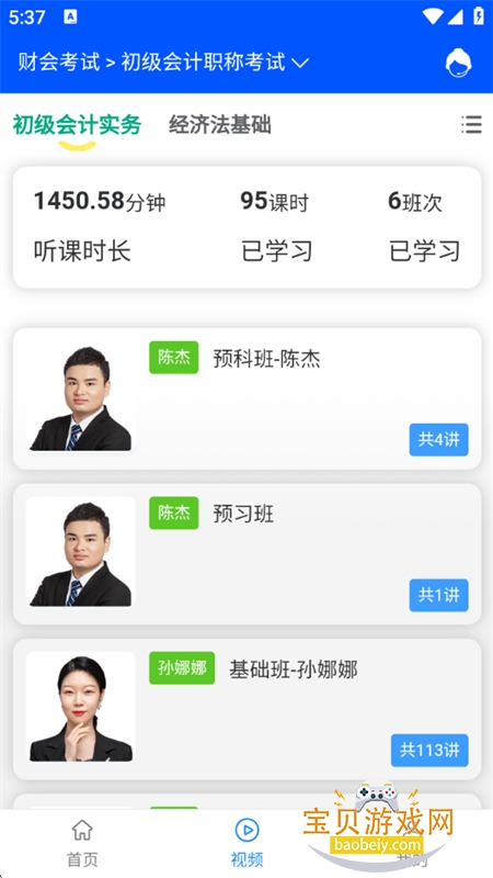 նapp°汾2026v5.1.15 ׿ͼ4.