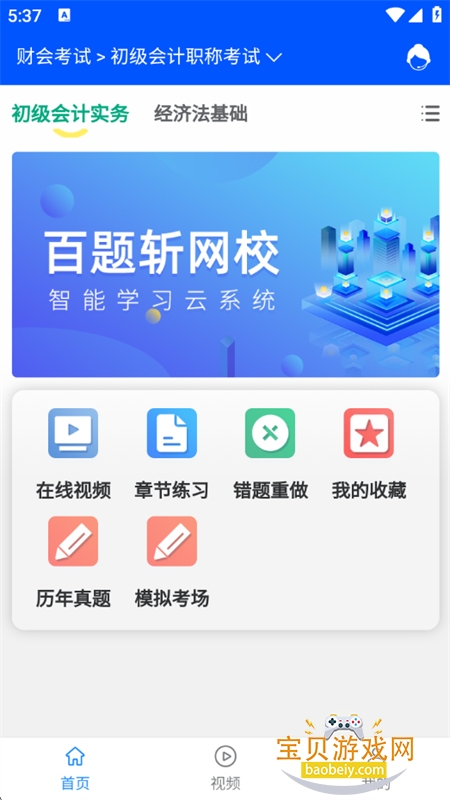 նapp°汾2026v5.1.15 ׿ͼ2.