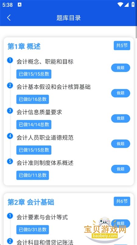 նapp°汾2026v5.1.15 ׿ͼ5.