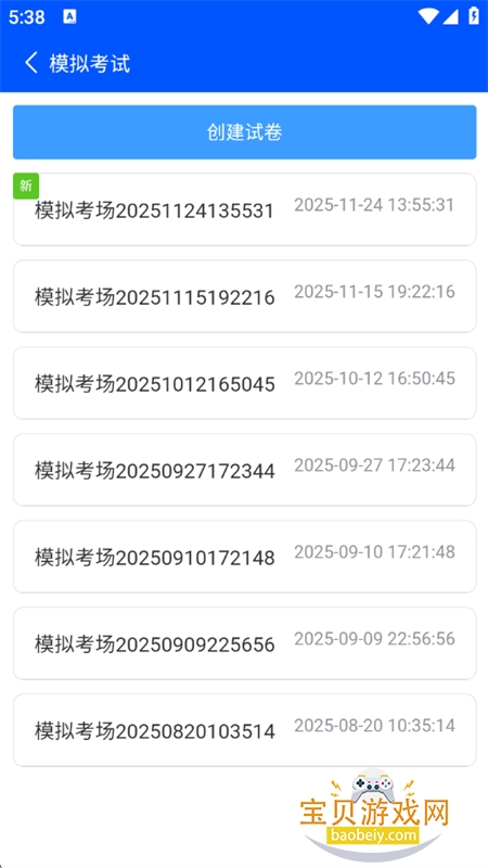 նapp°汾2026v5.1.15 ׿ͼ7.