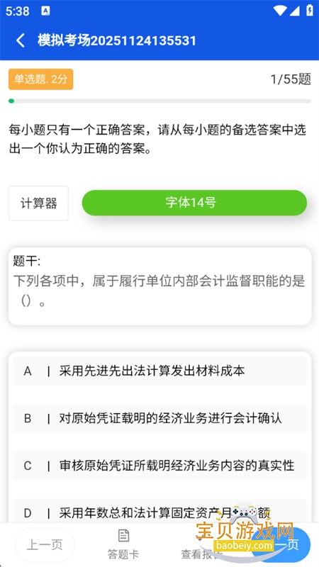 նapp°汾2026v5.1.15 ׿ͼ8.