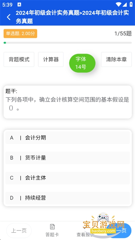 նapp°汾2026v5.1.15 ׿ͼ10.