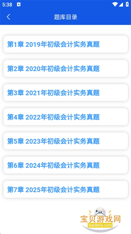 նapp°汾2026v5.1.15 ׿ͼ9.