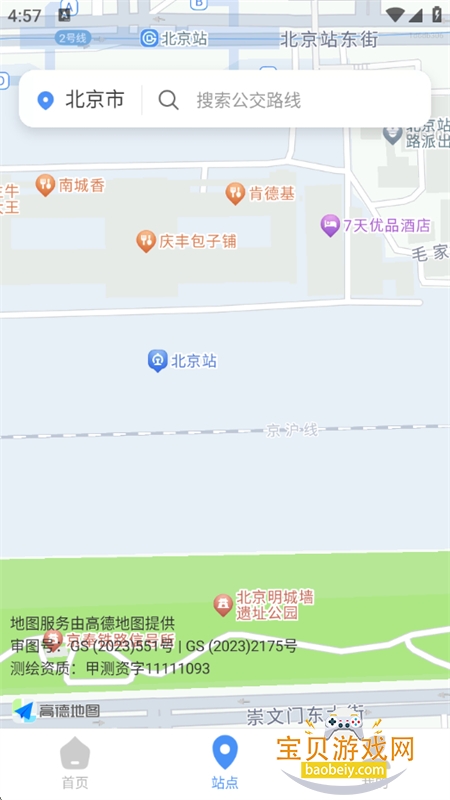 appٷ°v2.0.1 ׿ͼ6.