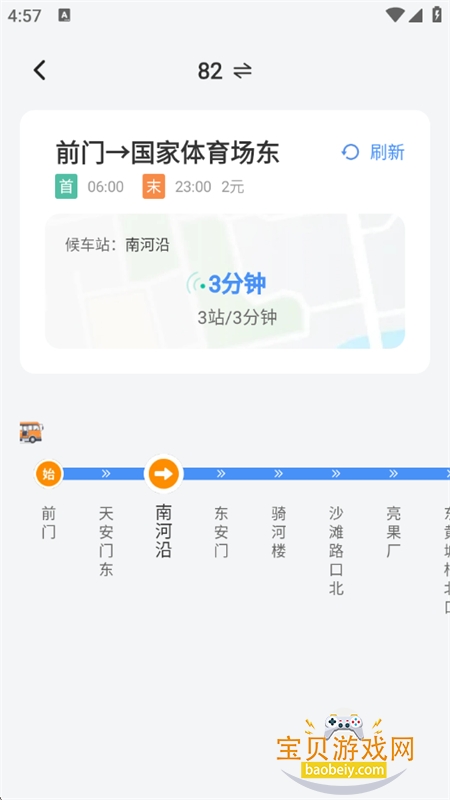 appٷ°v2.0.1 ׿ͼ0.