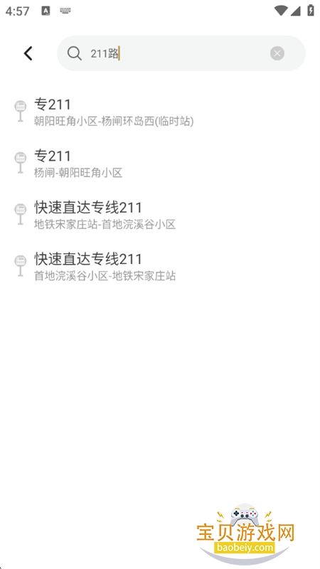 appٷ°v2.0.1 ׿ͼ1.