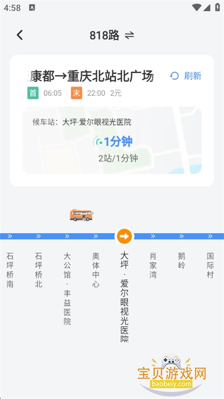 appٷ°v2.0.1 ׿ͼ7.