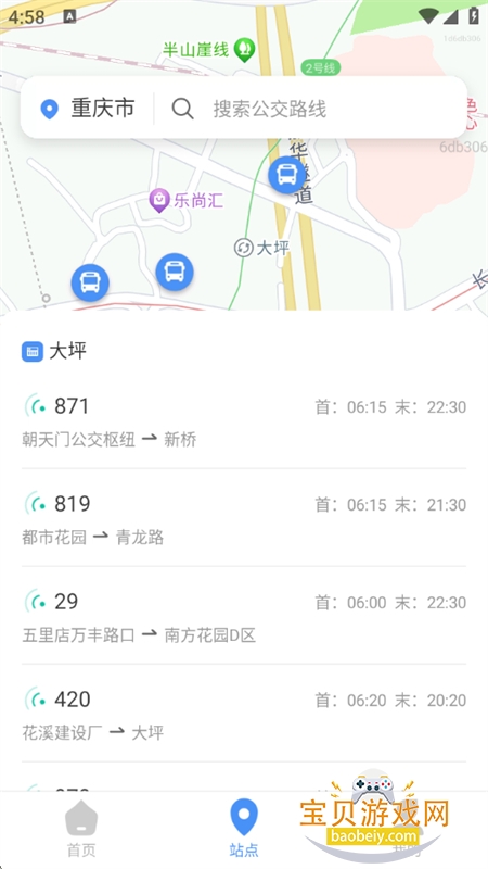 appٷ°v2.0.1 ׿ͼ8.