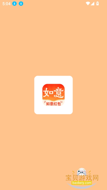 ذװ2026°v2.0.3׿ͼ4.