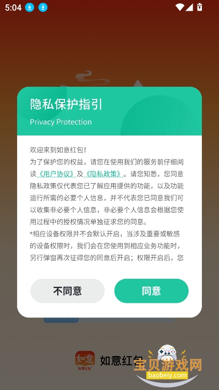 ذװ2026°v2.0.3׿ͼ5.