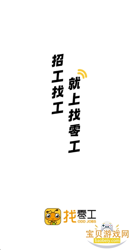 㹤ƽ̨app׿ֻv4.3.8 ׿ͼ0.