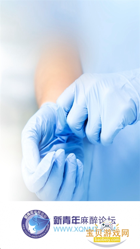 ̳app׿°汾v6.1.8 ׿ͼ7.