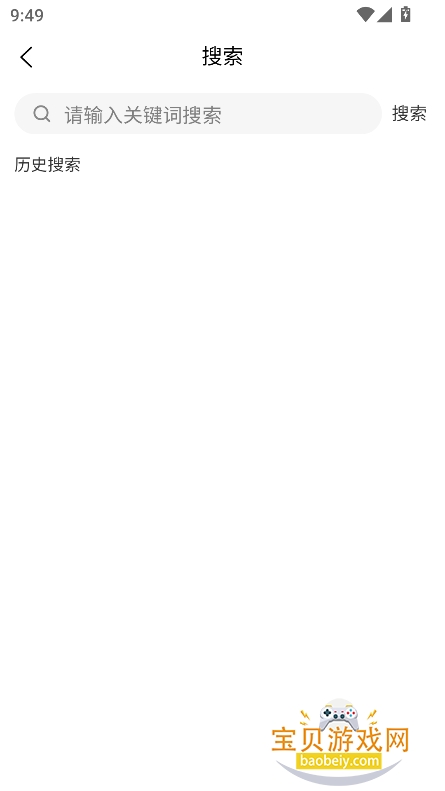 ѧappٷ°v2.5 ׿ͼ0.