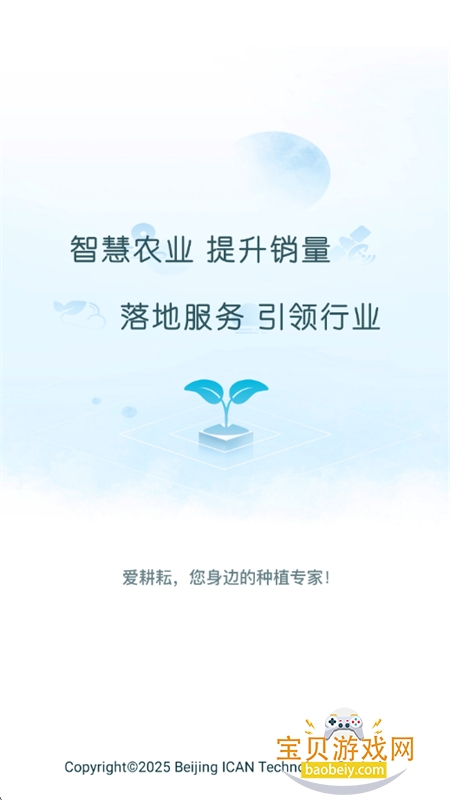 ũapp׿ֻv3.1.4 ׿ͼ5.