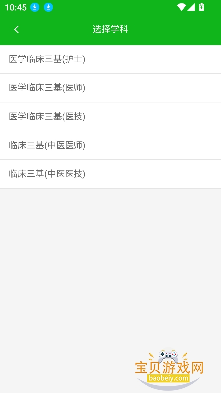 ֪appذװ2026v2.5.12 °ͼ6.