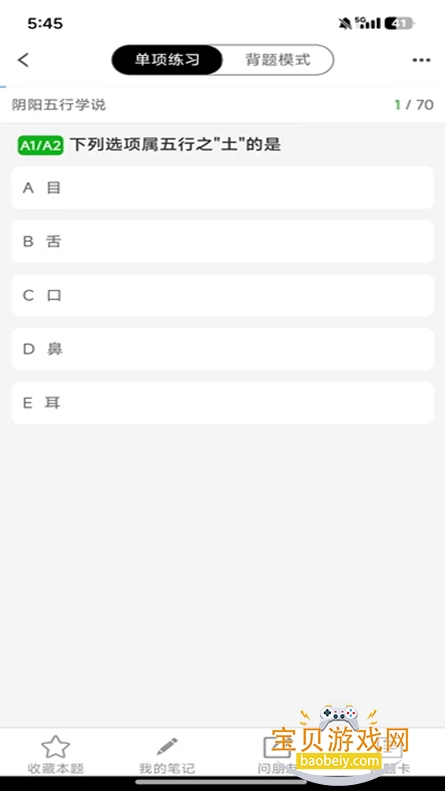 ֪appذװ2026v2.5.12 °ͼ1.