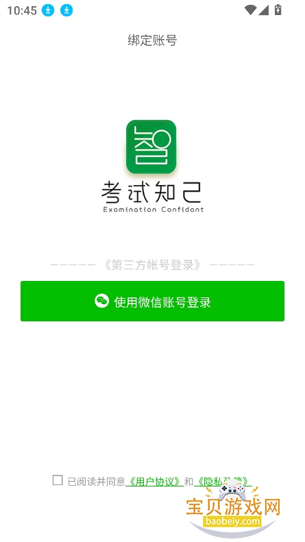 ֪appذװ2026v2.5.12 °ͼ5.