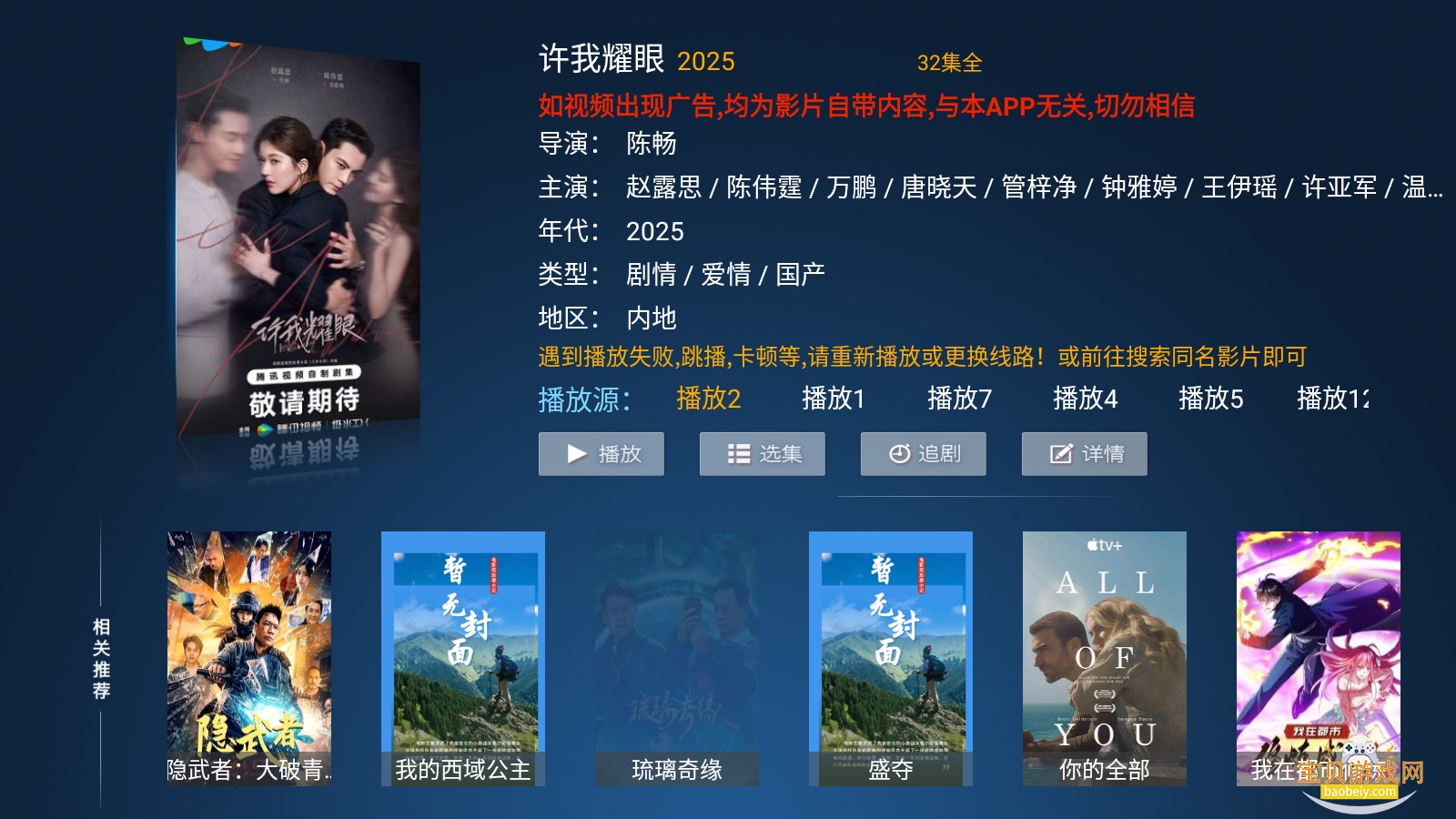 С¹ӰTVֻ°2.3.4 ׿ͼ2.