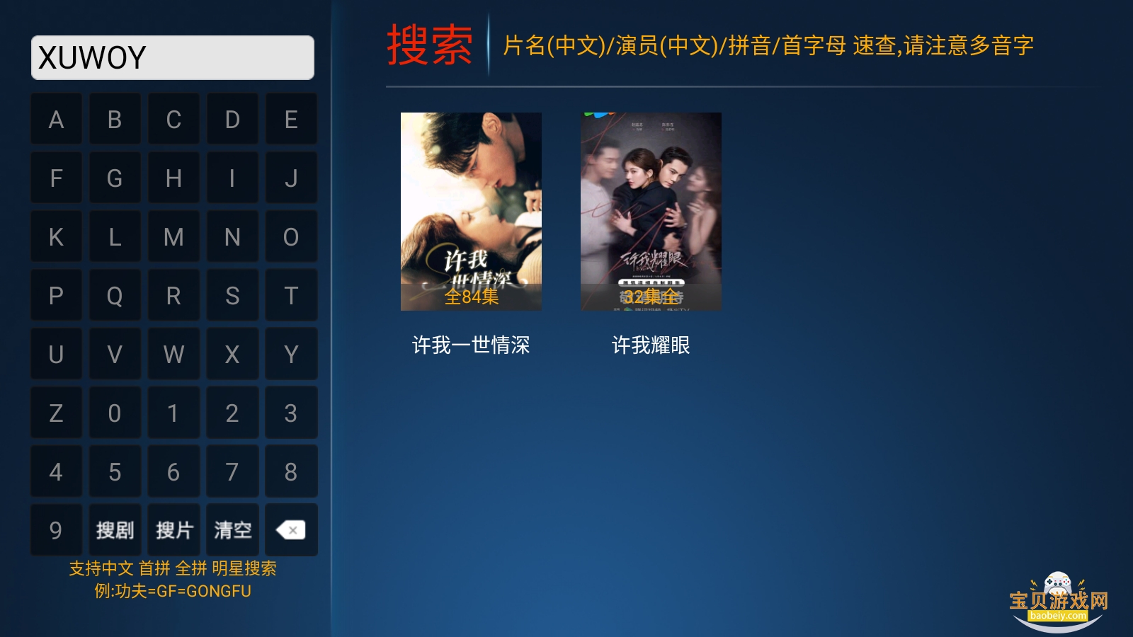 С¹ӰTVֻ°2.3.4 ׿ͼ1.