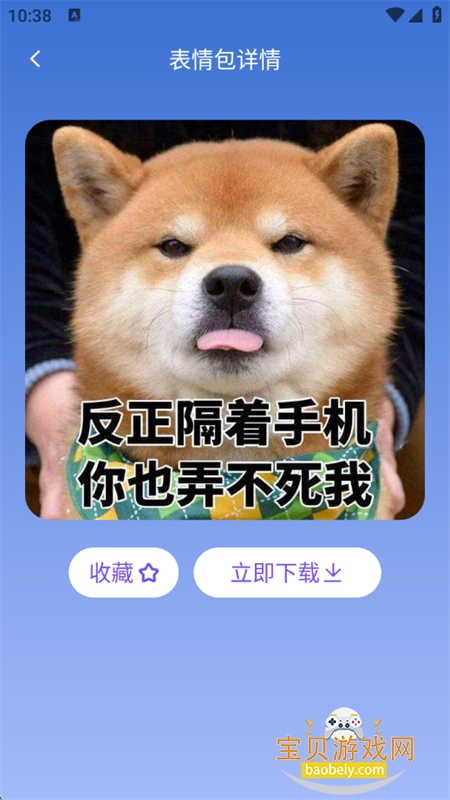 app°汾2026v2.0.2 ׿ͼ5.