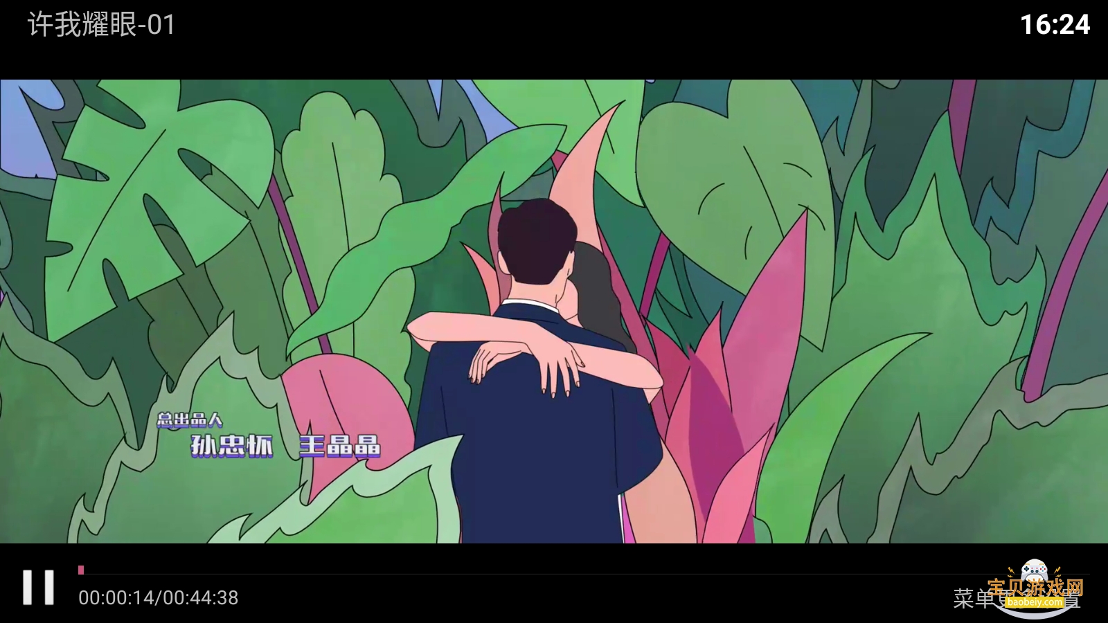 С¹TVۺϰӰӺapp-С¹TV氲׿氲װ