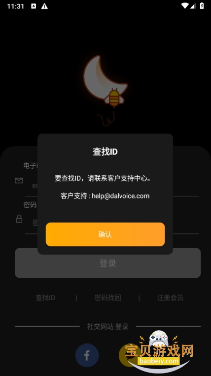 mi֮Plusֻ3.27 ׿ͼ2.