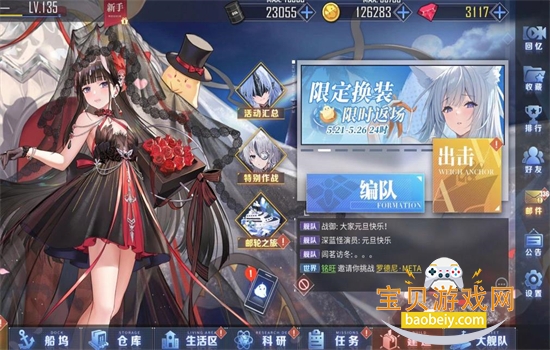 ߻Ϊعٷֻv9.6.11 ׿ͼ1.