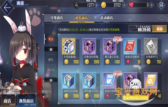 ߻Ϊعٷֻv9.6.11 ׿ͼ3.