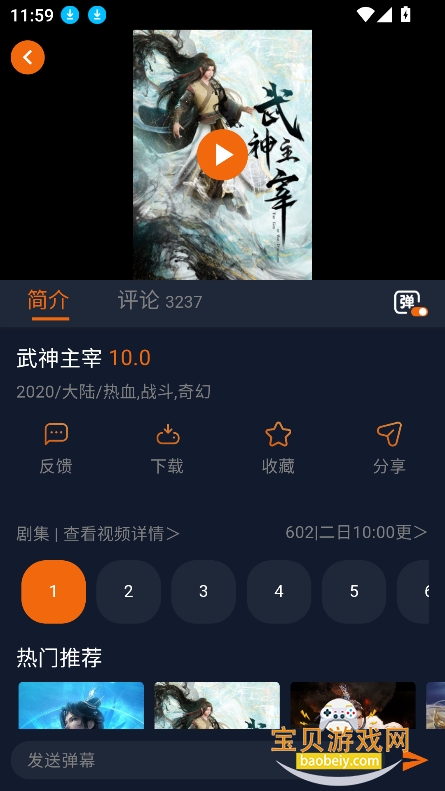 ԪappѰv1.5.9.0 °ͼ1.