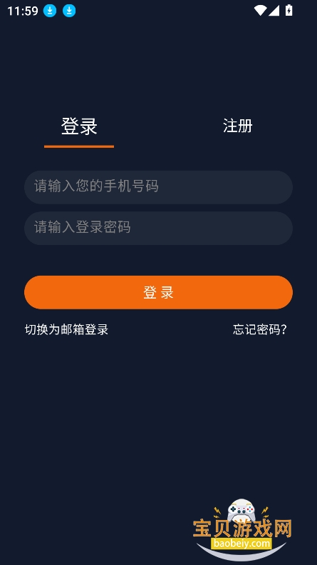 ԪappѰv1.5.9.0 °ͼ0.