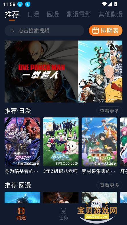 ԪappѰv1.5.9.0 °ͼ4.