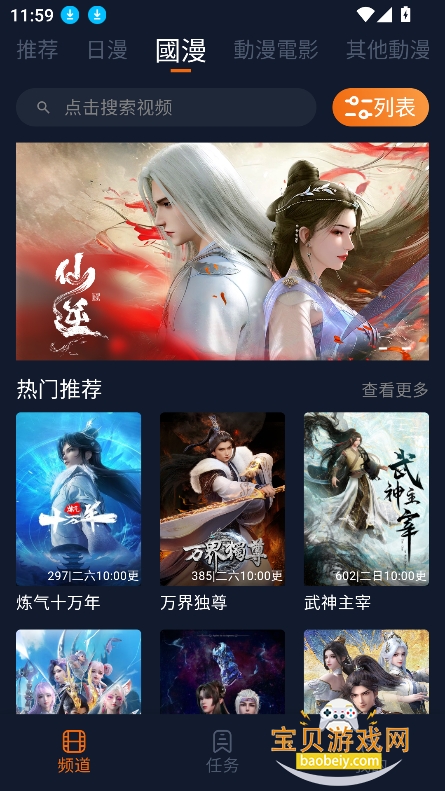 ԪappѰv1.5.9.0 °ͼ2.