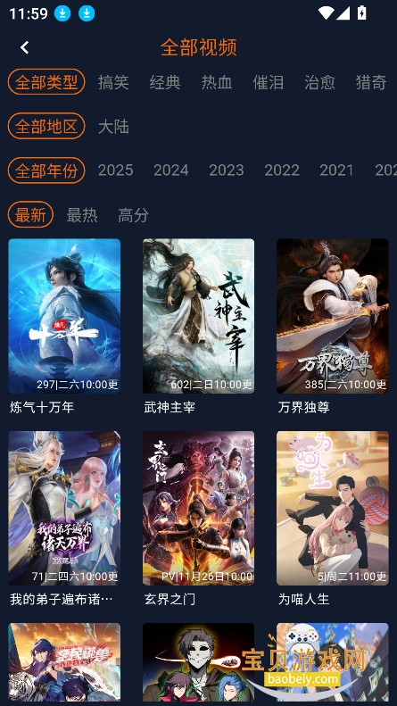 ԪappѰv1.5.9.0 °ͼ3.