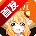 ԪappѰv1.5.9.0 °