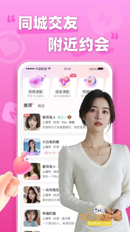 Ѱ.app׿ֻv4.0.0 ׿ͼ0.